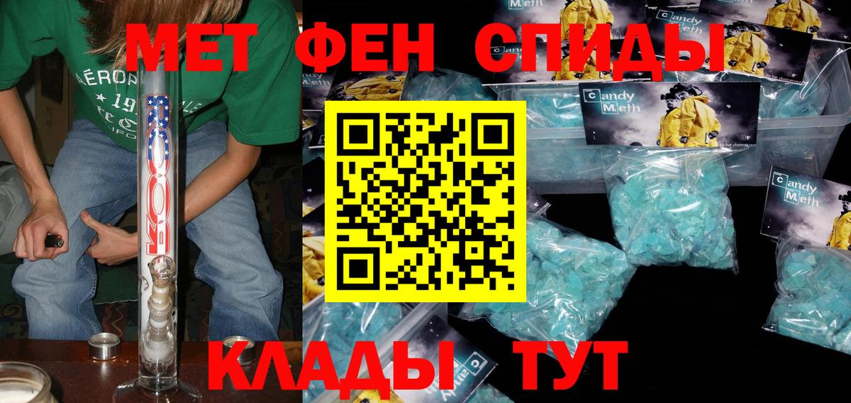 Углич  АМФЕТАМИН Розовый  Амфетамин  Вход с VPN 