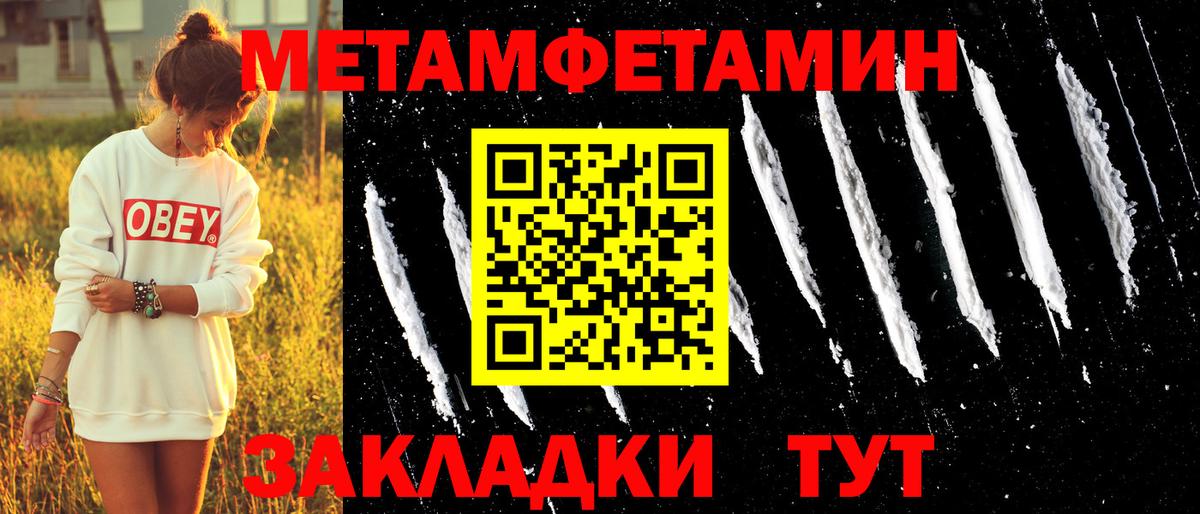 АМФ Розовый Углич