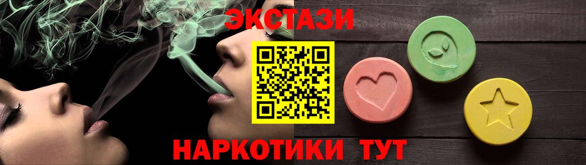 мега   ЭКСТАЗИ louis Vuitton  Экстази 250 мг  Вход с VPN  Углич 