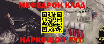 мдма Обь