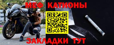 амфетамин Обнинск