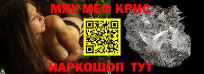 амфетамин Обнинск
