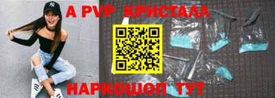мдма Обь