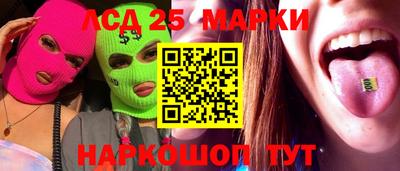 мдма Обь