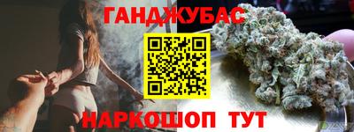 дистиллят марихуана Новокубанск