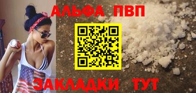 амфетамин Обнинск