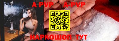 амфетамин Обнинск