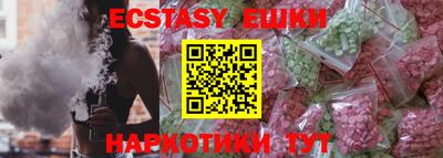 амфетамин Обнинск