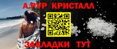 трава Нягань