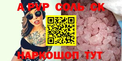 мдма Обь