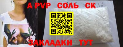 амфетамин Обнинск