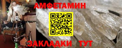 мдма Обь