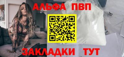 мдма Обь