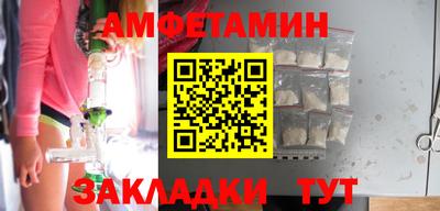 амфетамин Обнинск