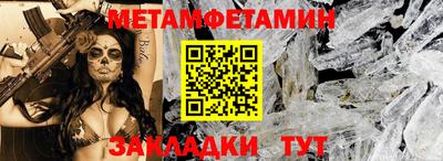 мдма Обь