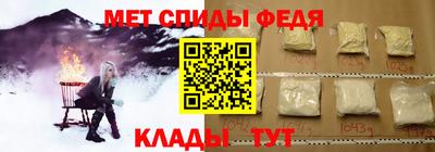 мдма Обь