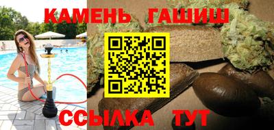 бошки Новозыбков