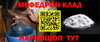 ALPHA-PVP Новодвинск