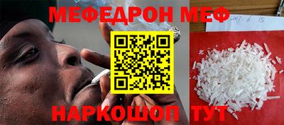 амфетамин Обнинск
