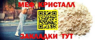 трава Нягань