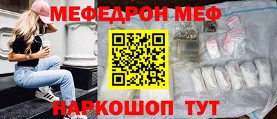 мдма Обь