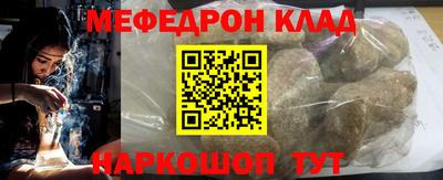 ALPHA-PVP Новодвинск
