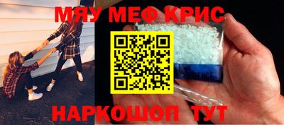 дистиллят марихуана Новокубанск