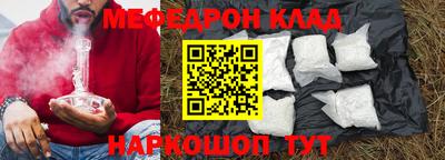 амфетамин Обнинск