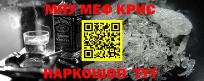 мдма Обь