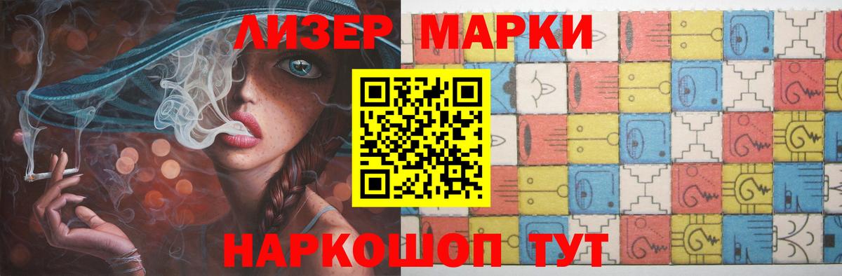 LSD-25 экстази кислота Углич