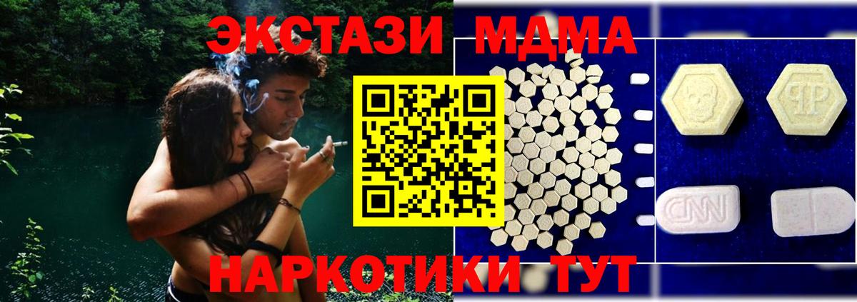 МДМА VHQ Углич