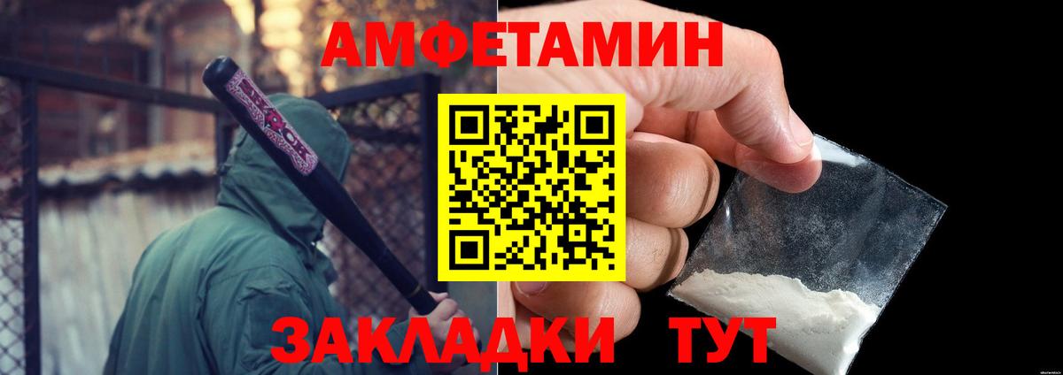 КОКАИН  Вход с VPN  Меф МЯУ МЯУ   Углич  Конопля 