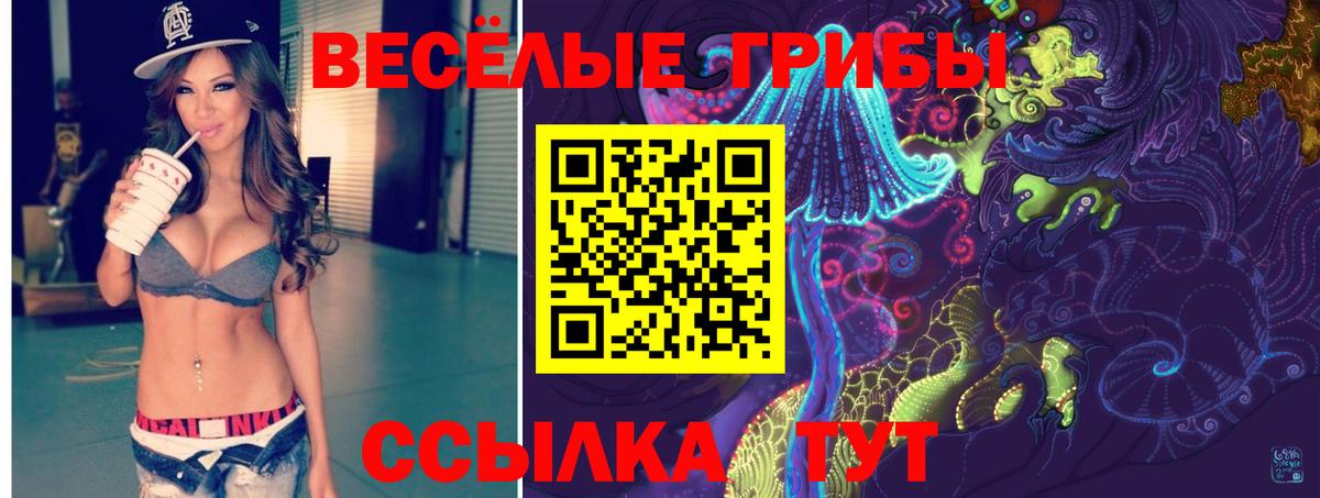 Экстази Углич