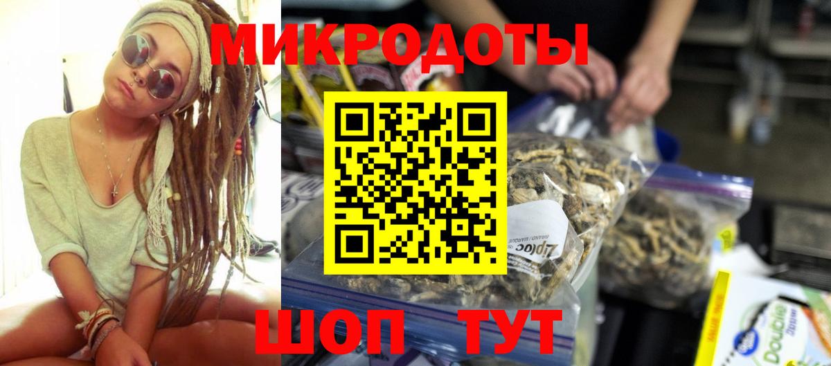 Углич  Псилоцибиновые грибы Magic Shrooms  наркота  Вход с VPN  Галлюциногенные грибы GOLDEN TEACHER 