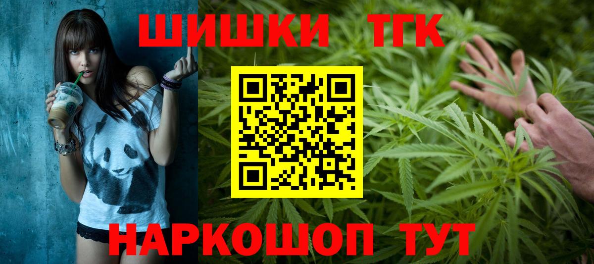 Марихуана марихуана Углич